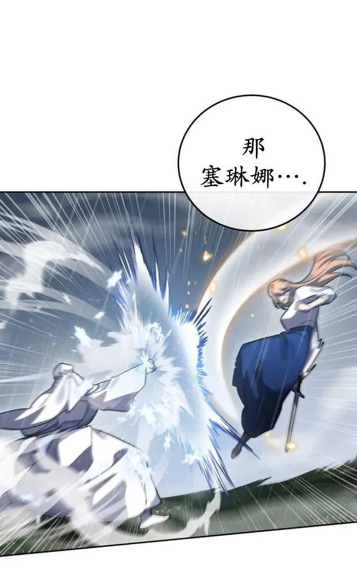 第52话103