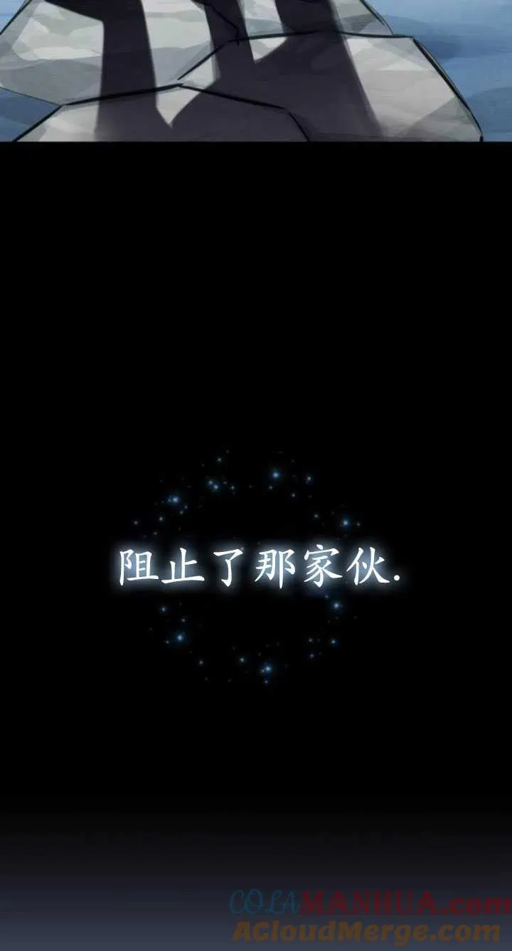 第33话112