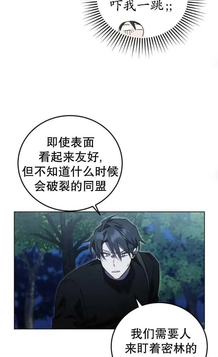 第16话73