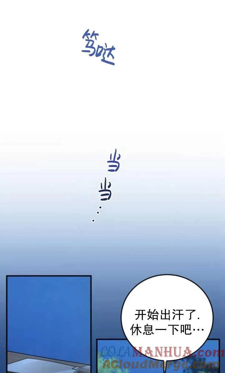 第17话42