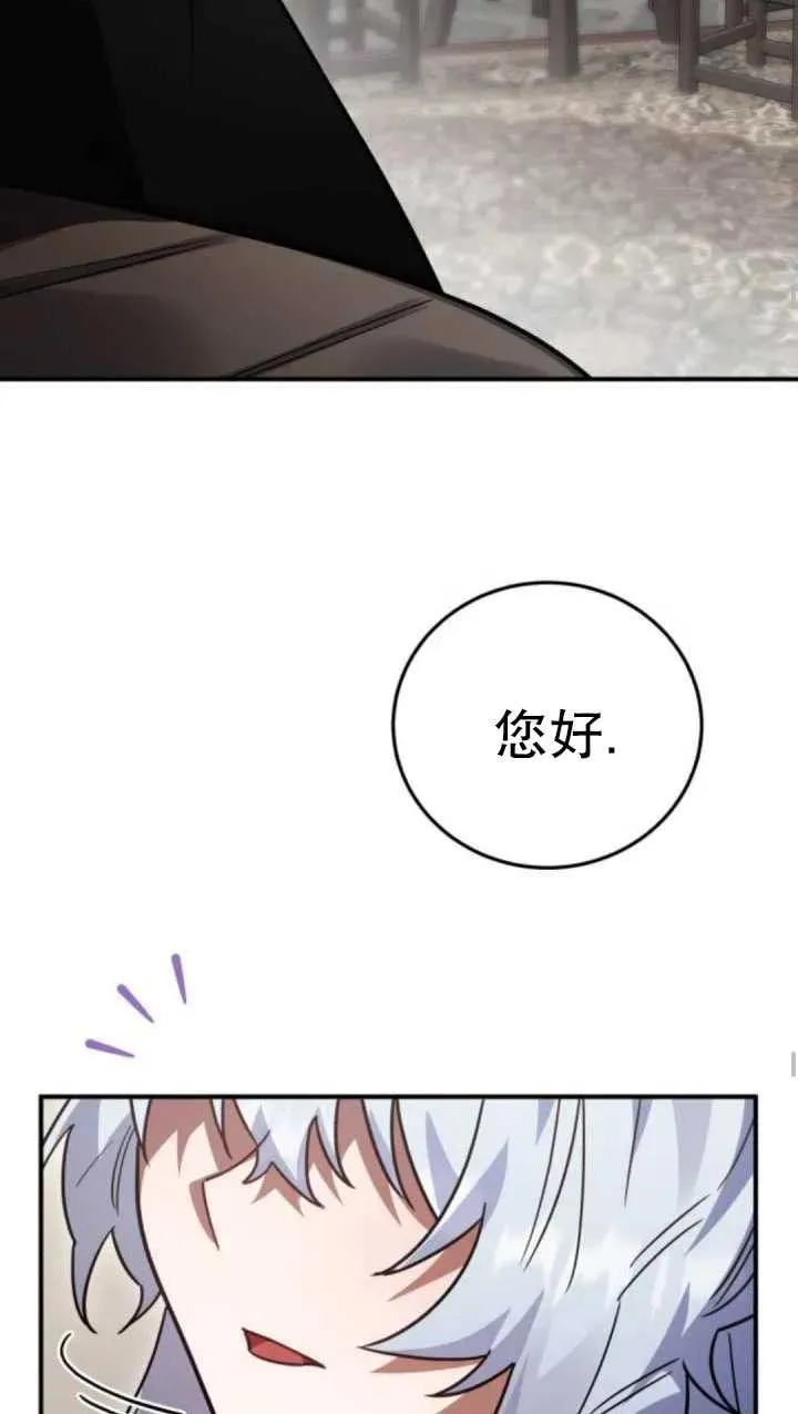 第49话46