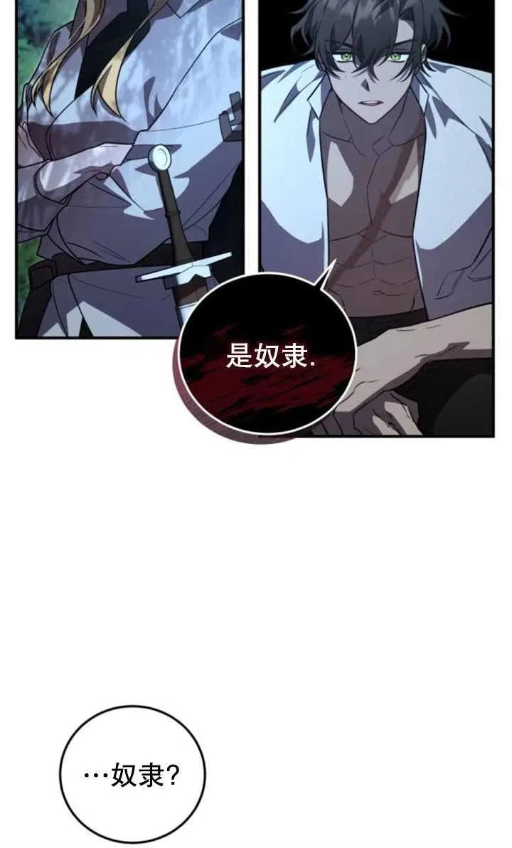 第16话9