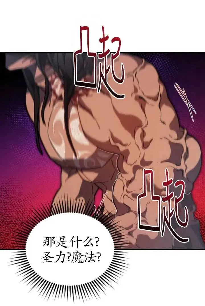 第09话58