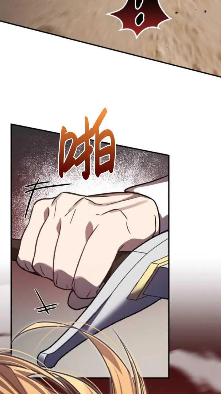 第37话87