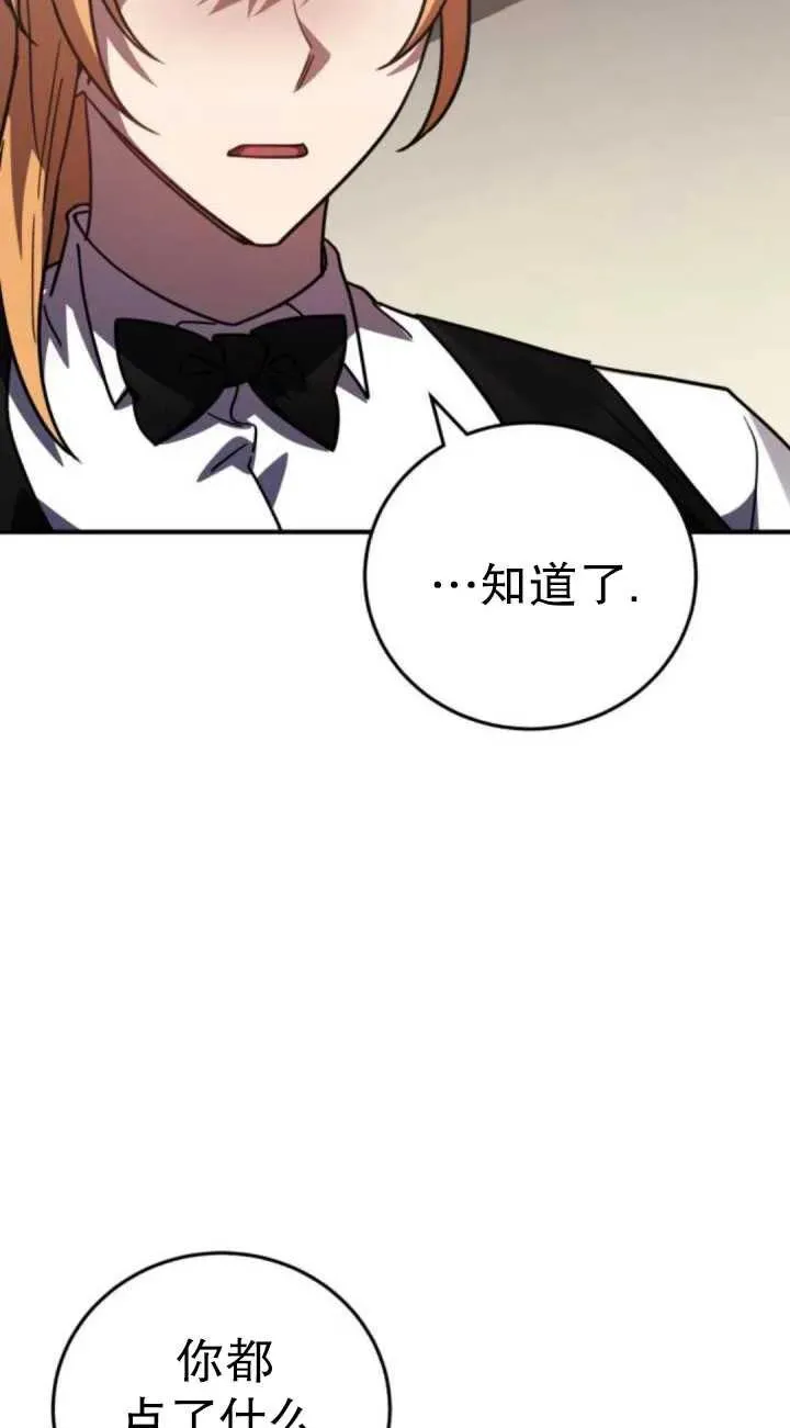 第46话89