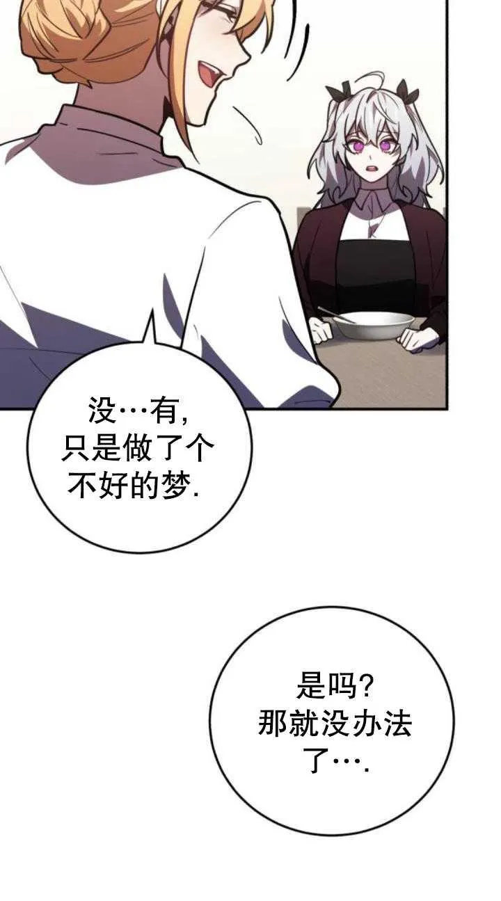 第36话19