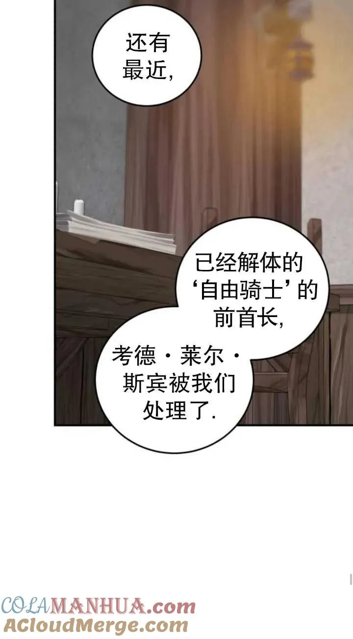 第42话48