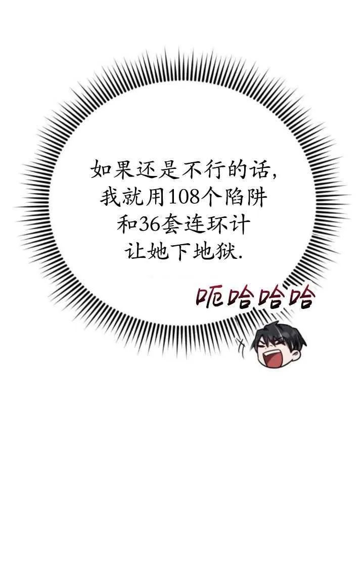 第29话50