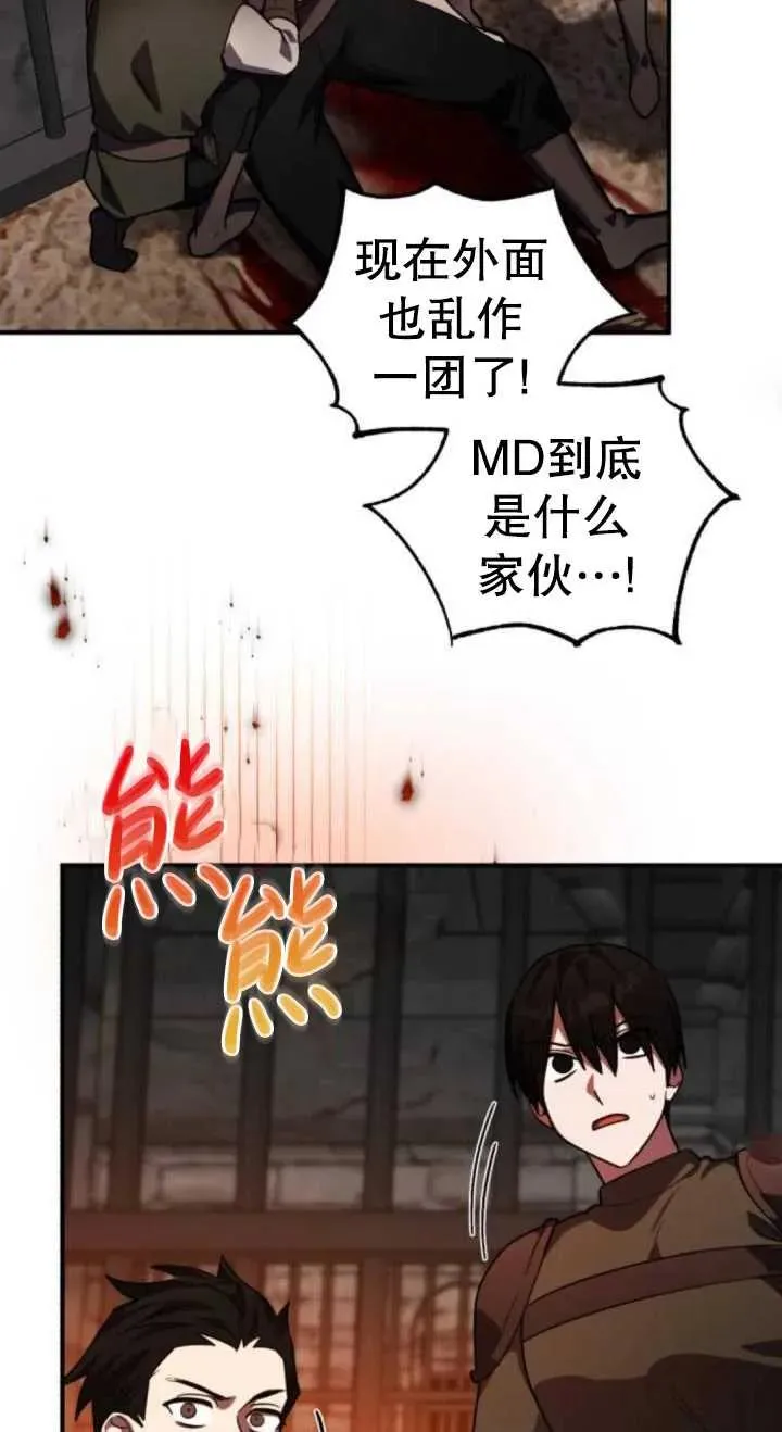 第38话53