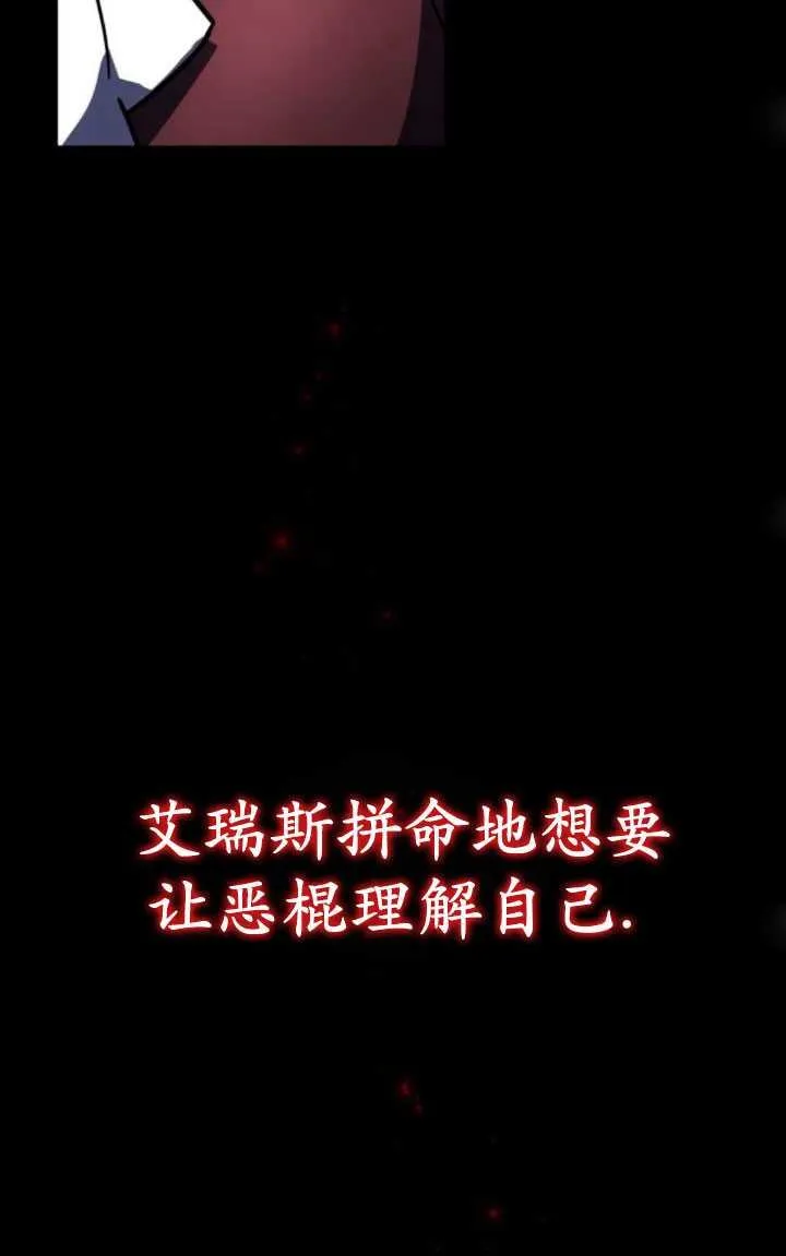 第21话74