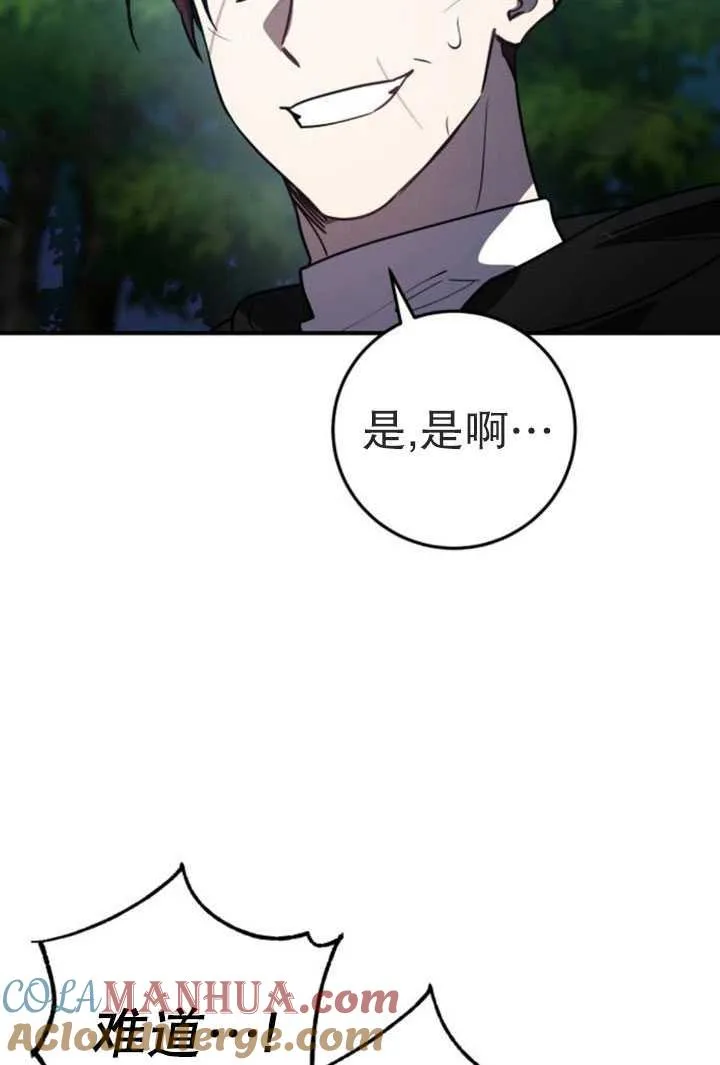 第26话12