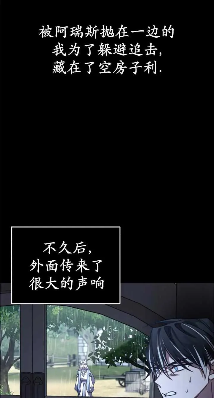 第51话78