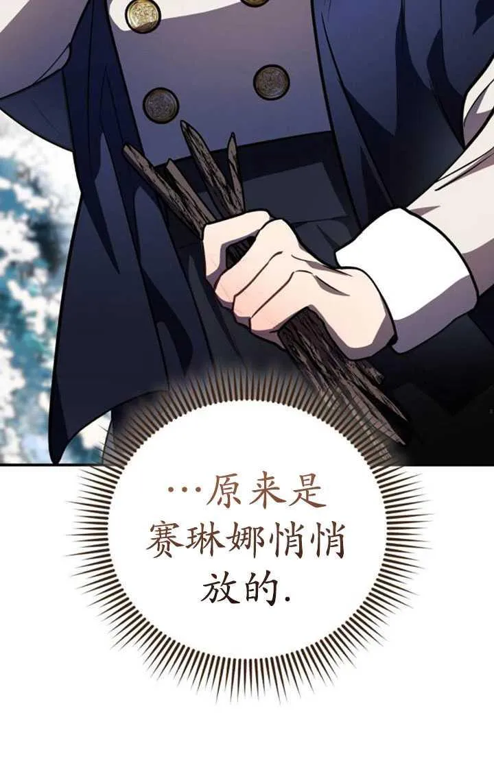 第34话73