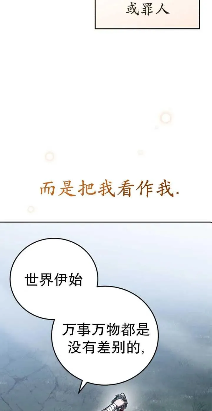 第55话81