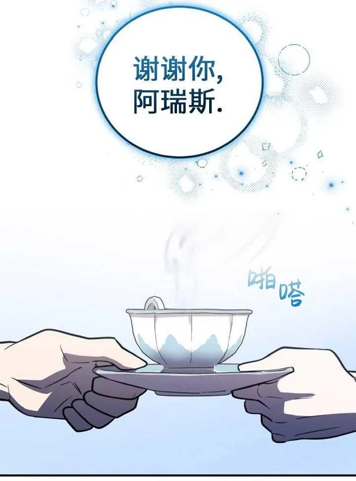第34话127
