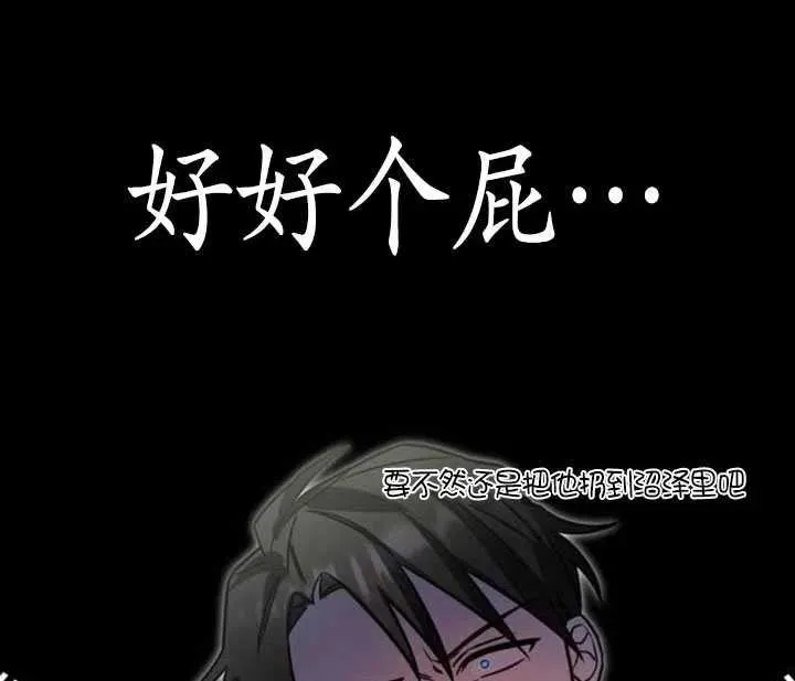 第07话97