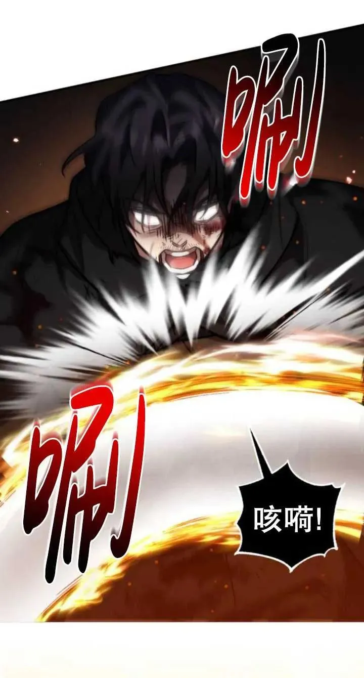 第43话97