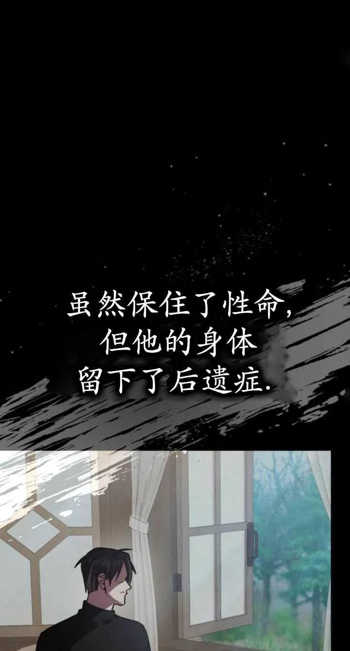 第36话46