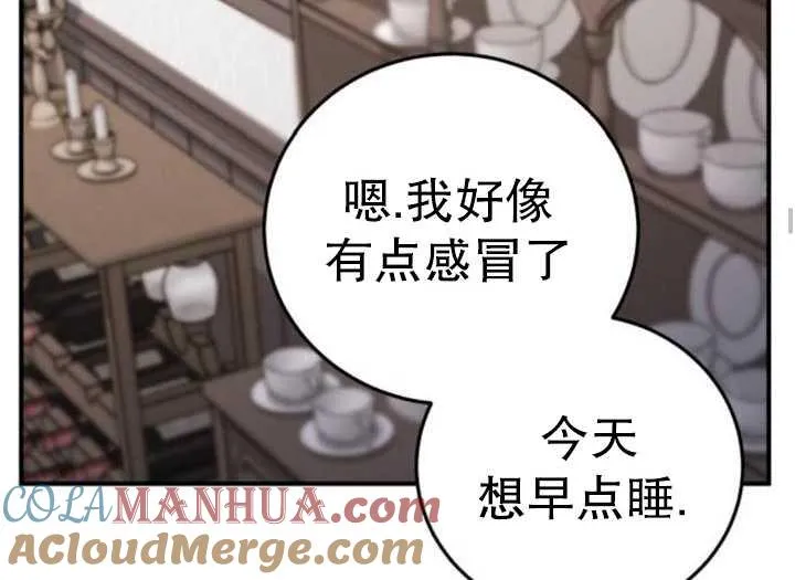 第36话24