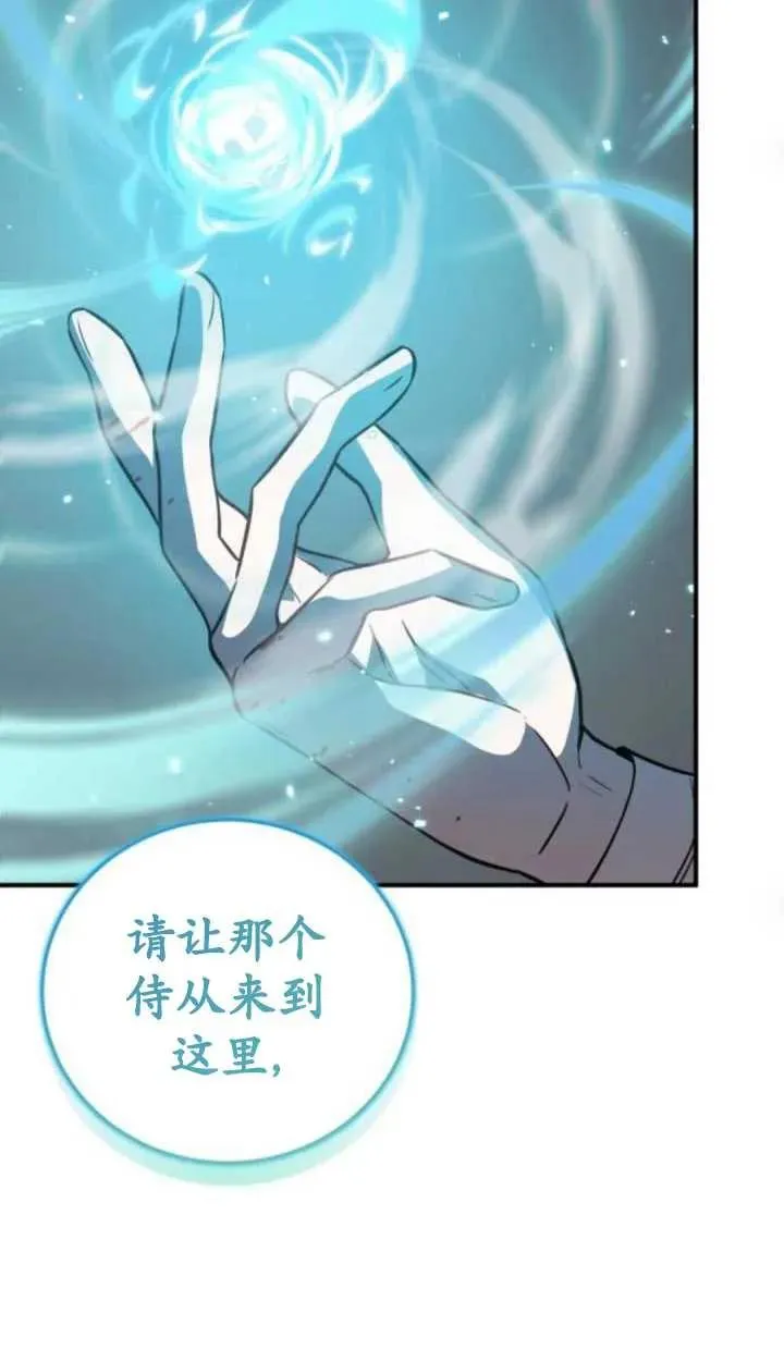 第38话37