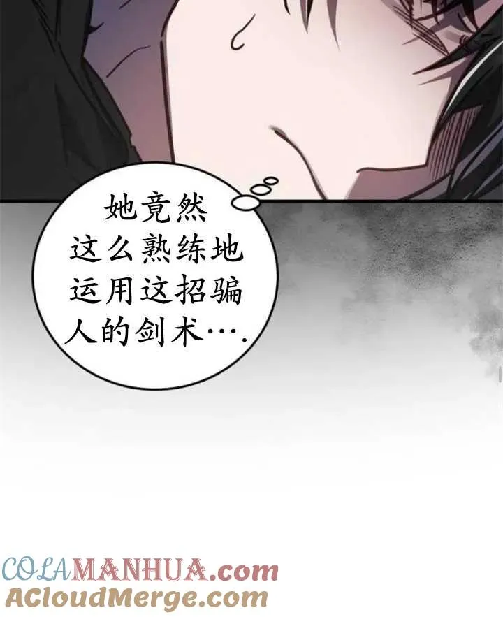 第43话68