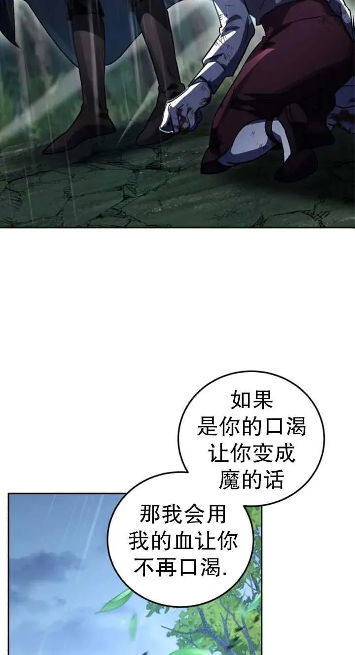 第55话71