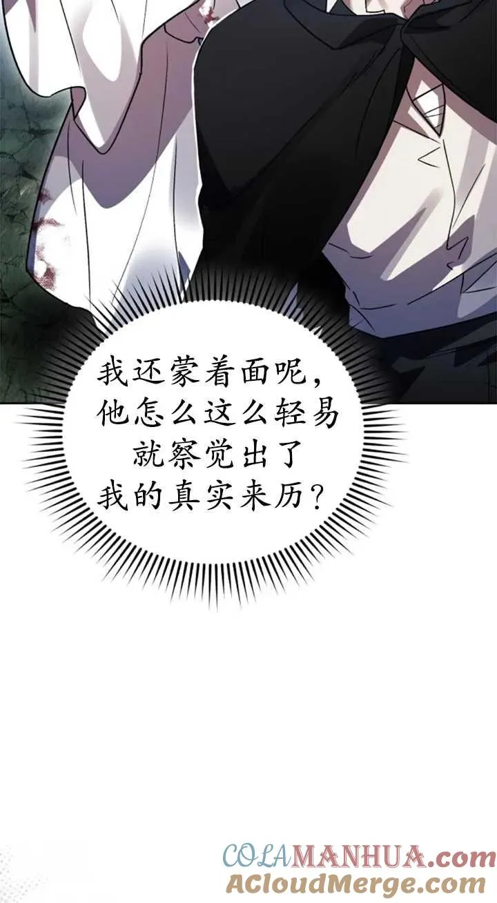 第56话36
