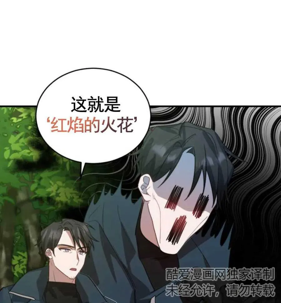 第03话55