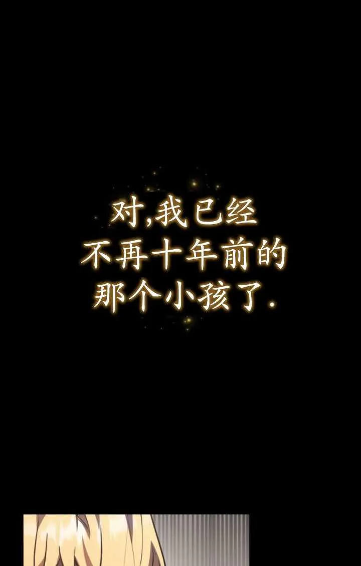第28话142