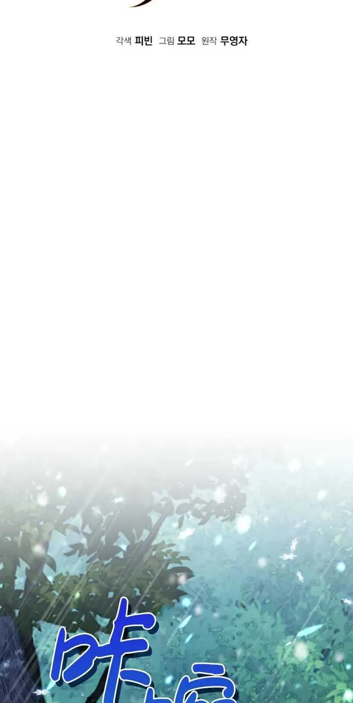 第53话5