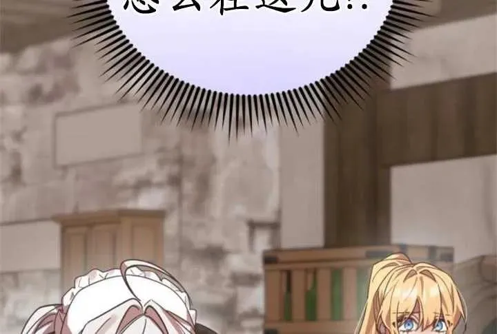 第46话13