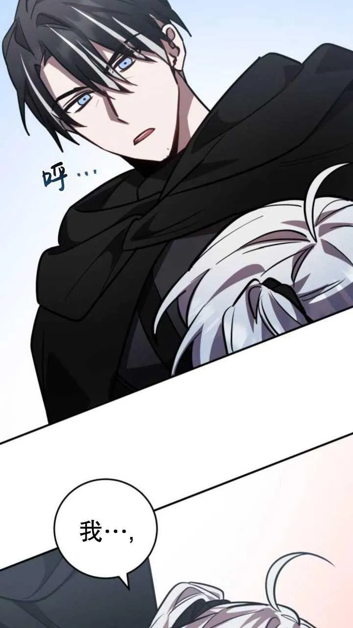 第33话86