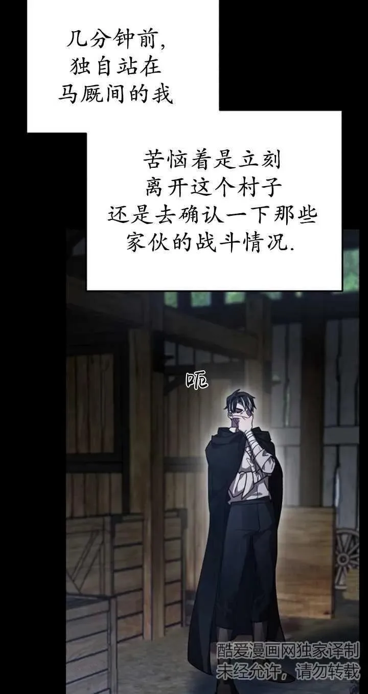 第54话34