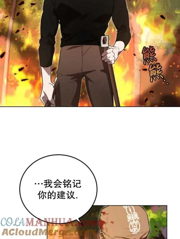 第15话69