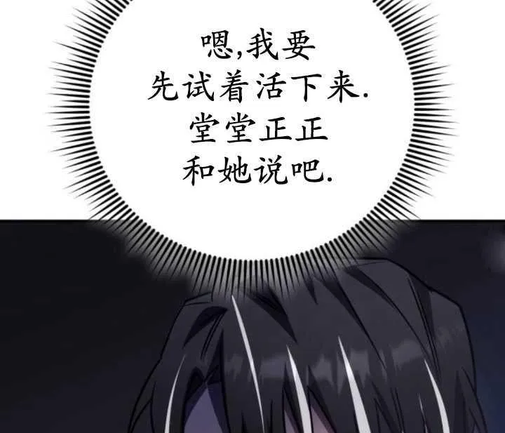 第28话129
