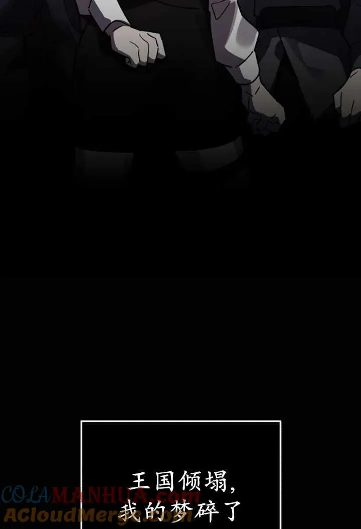 第50话84