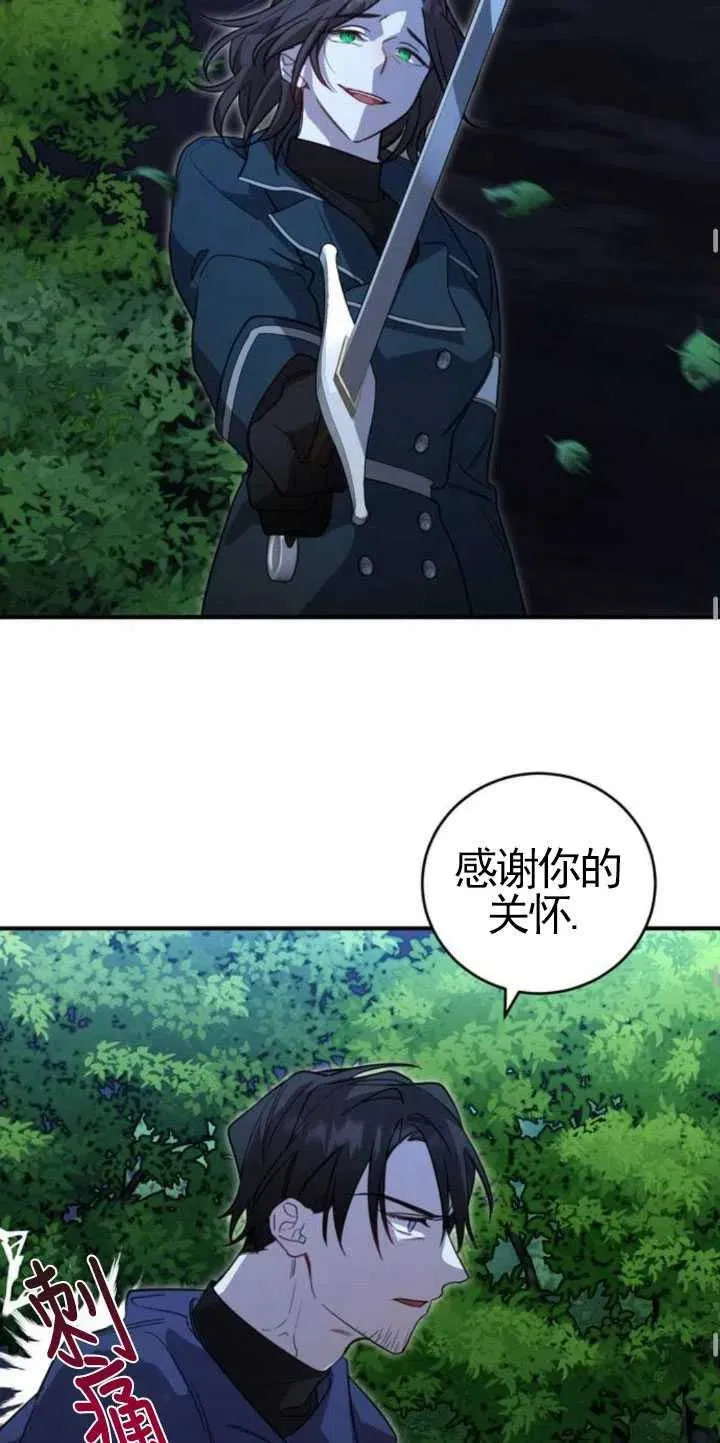 第04话55