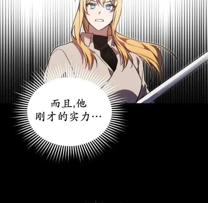 第08话91