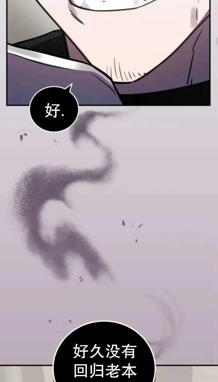 第42话30