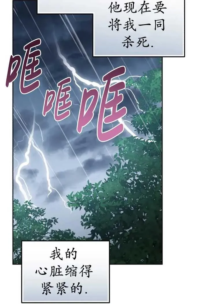 第50话93