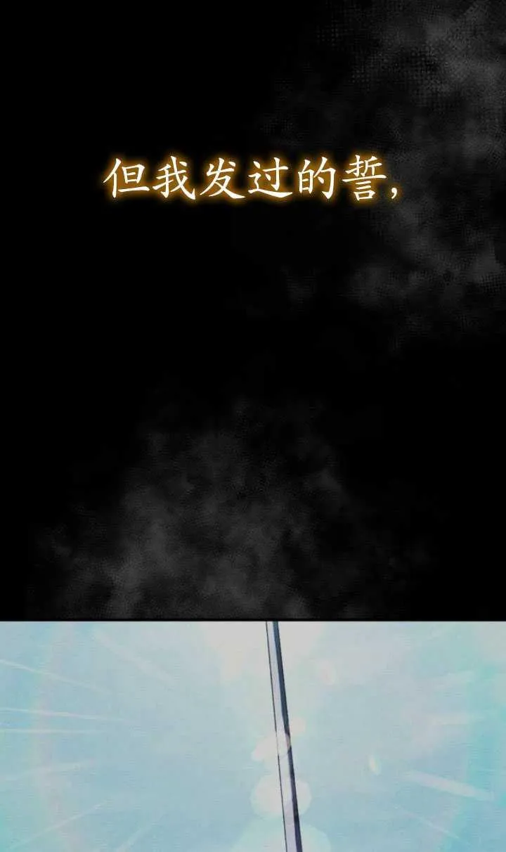 第29话38
