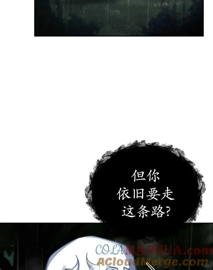 第52话44