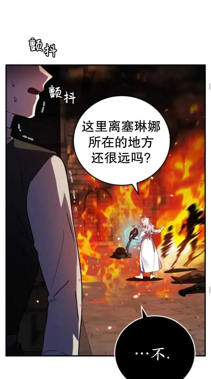 第39话45