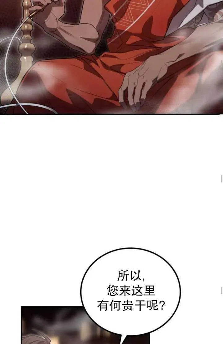 第10话49
