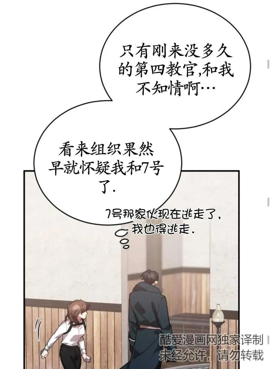 第03话138