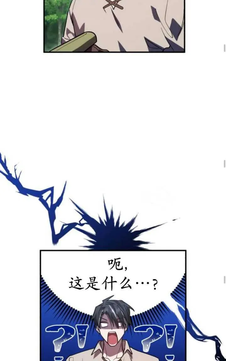 第18话44