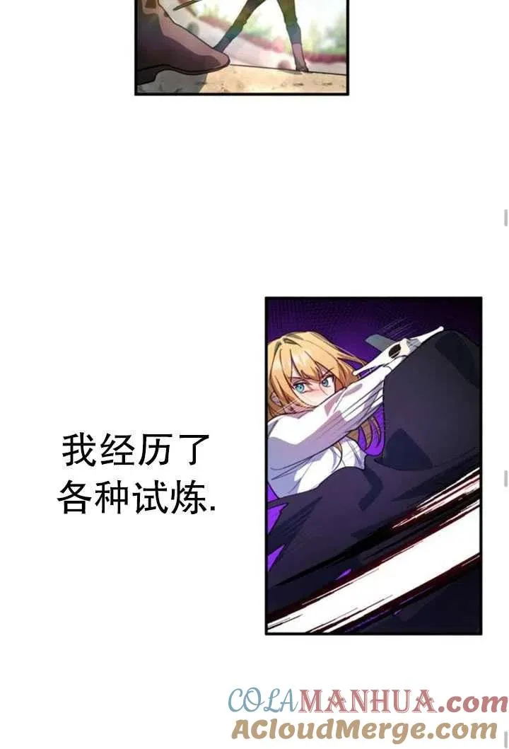 第06话57