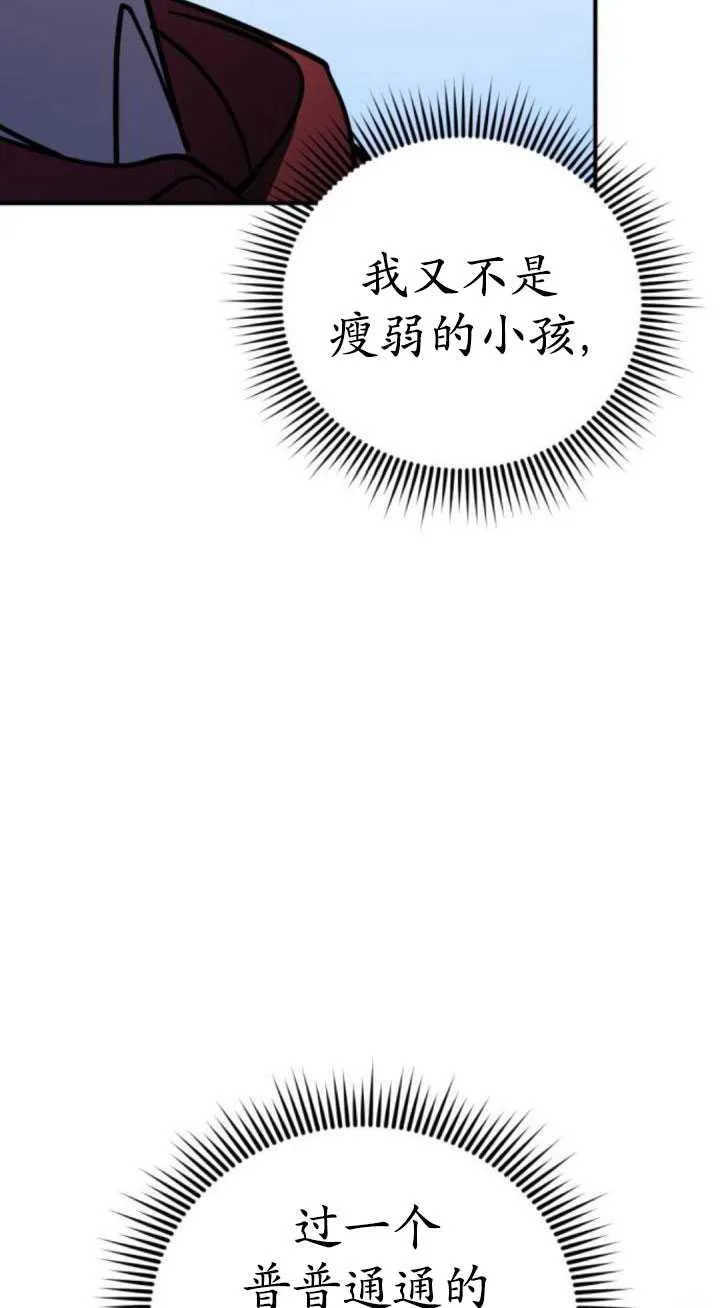 第33话75