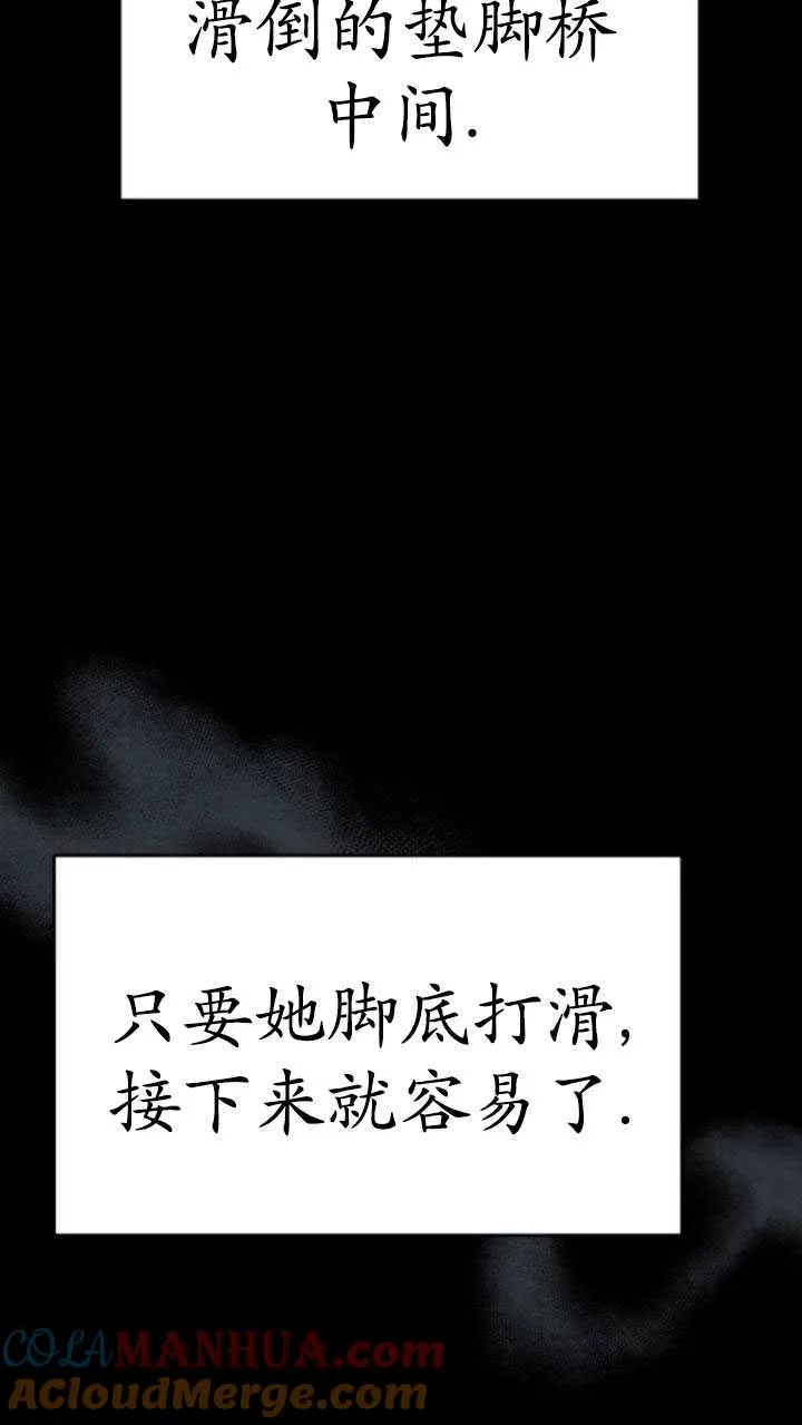 第33话96
