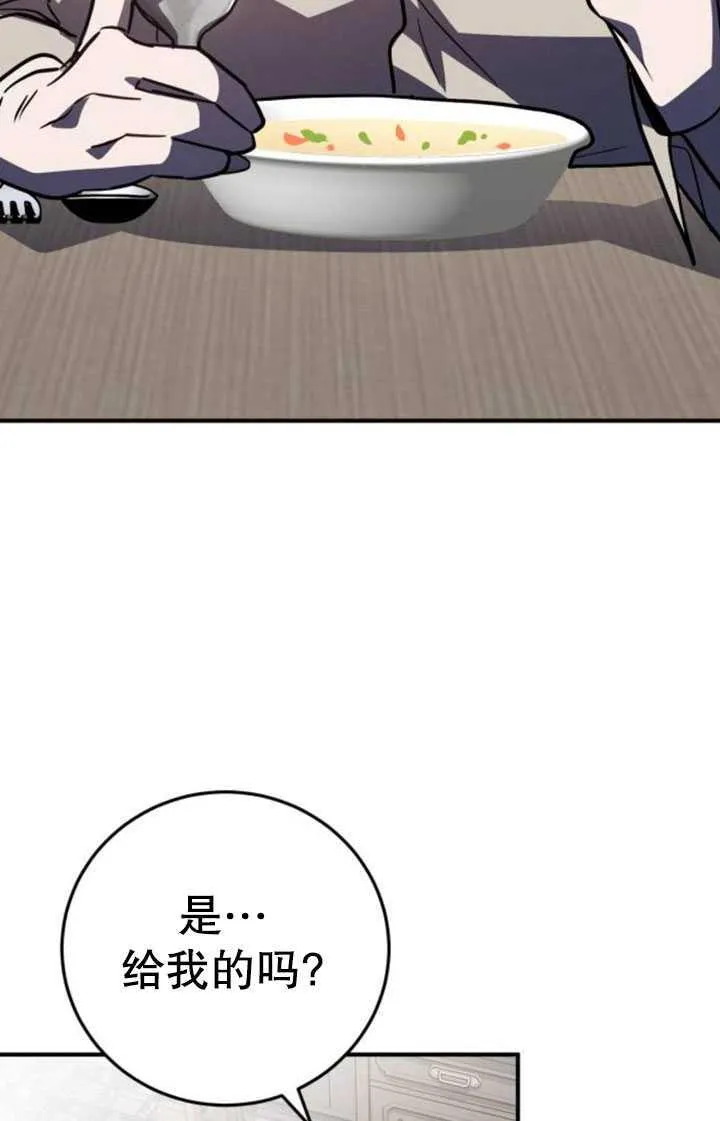 第30话54